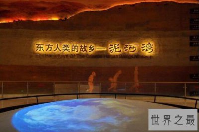 ​中国最大的旧石器专题馆，泥河湾博物馆