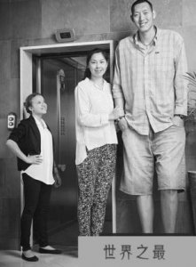 ​世界上最高夫妻,中国孙明明夫妻4.23米!(吉尼斯世界纪录)