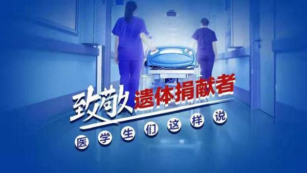 探秘大体老师是什么意思（大体老师最终怎么处理）  1