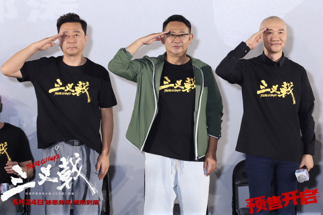《三叉戟》首映礼影剧梦幻联动隔空致敬公安干警
