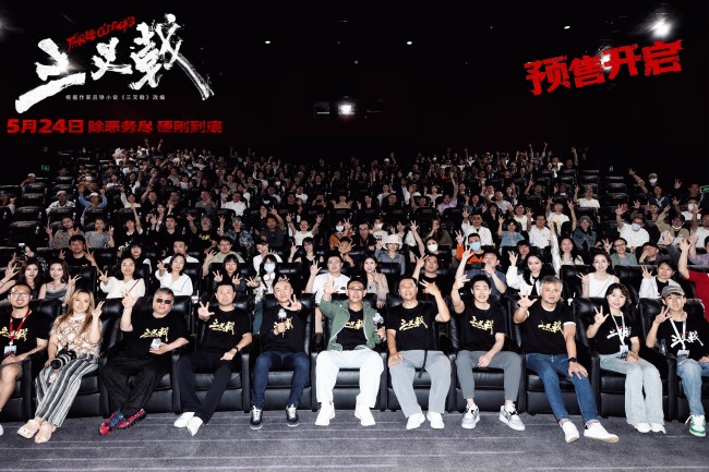 《三叉戟》首映礼影剧梦幻联动隔空致敬公安干警