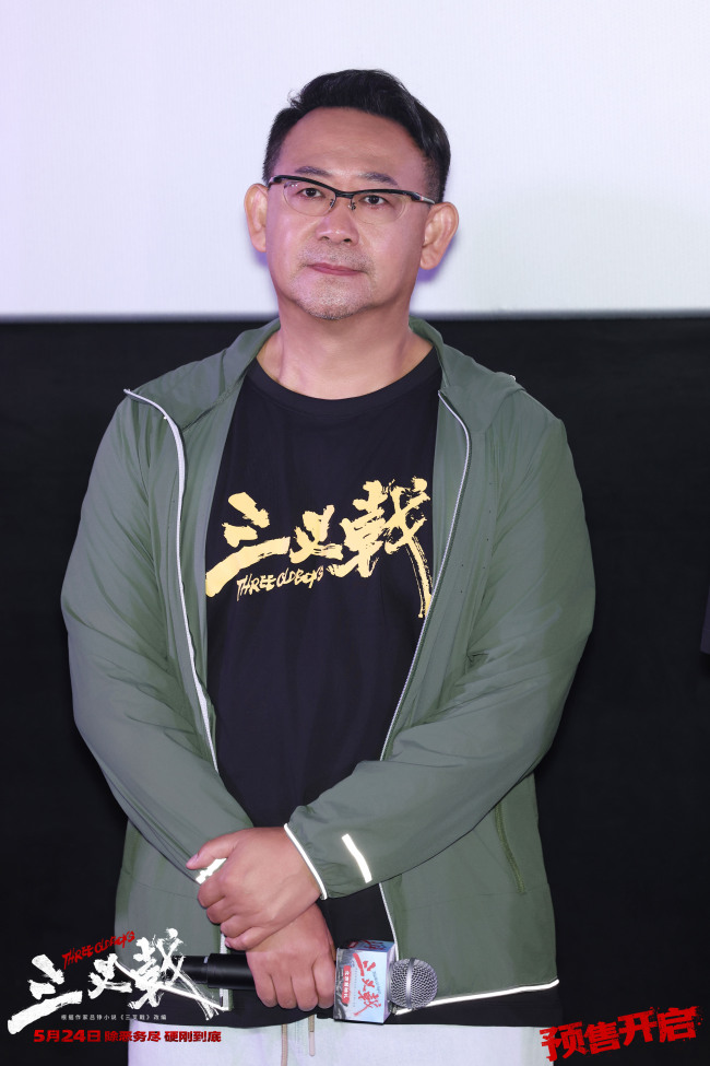 《三叉戟》首映礼影剧梦幻联动隔空致敬公安干警