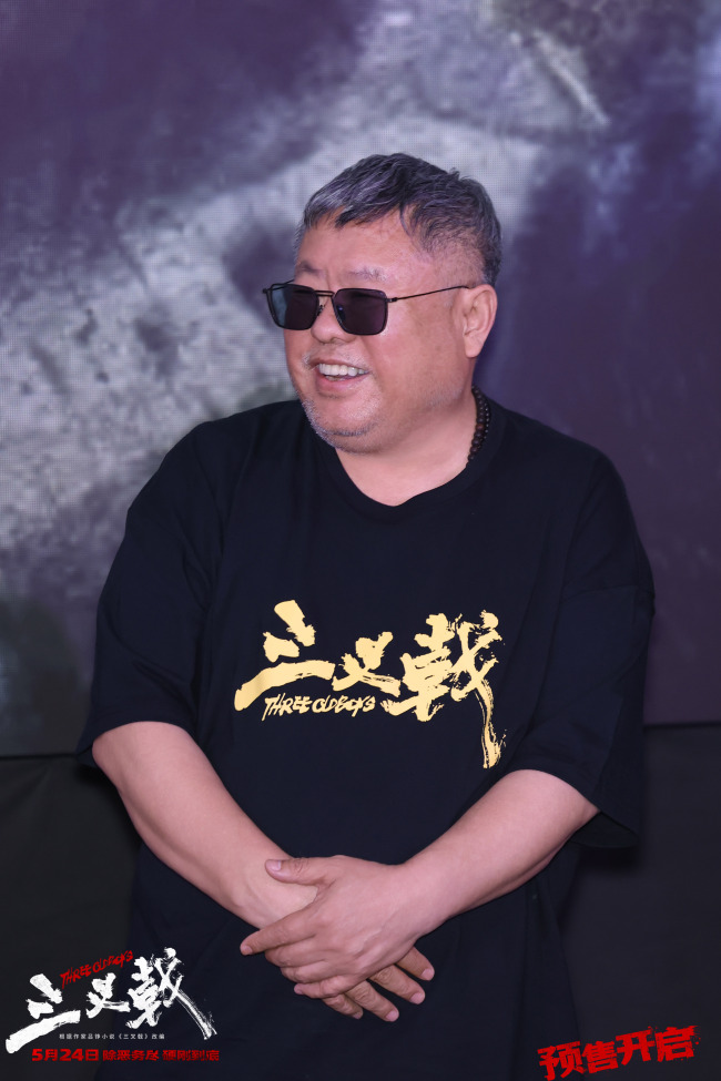 《三叉戟》首映礼影剧梦幻联动隔空致敬公安干警