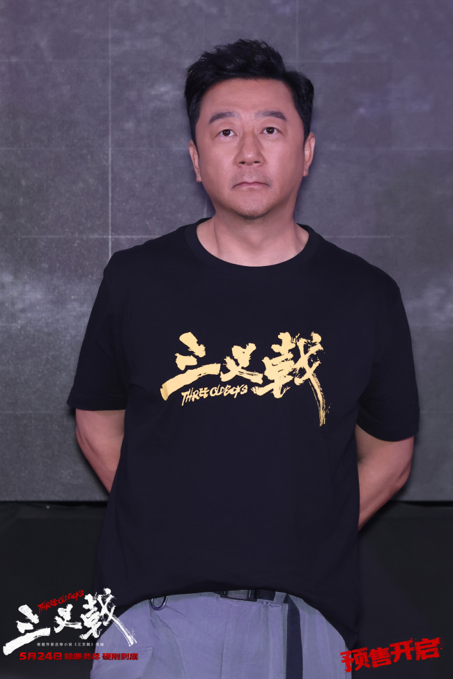 《三叉戟》首映礼影剧梦幻联动隔空致敬公安干警