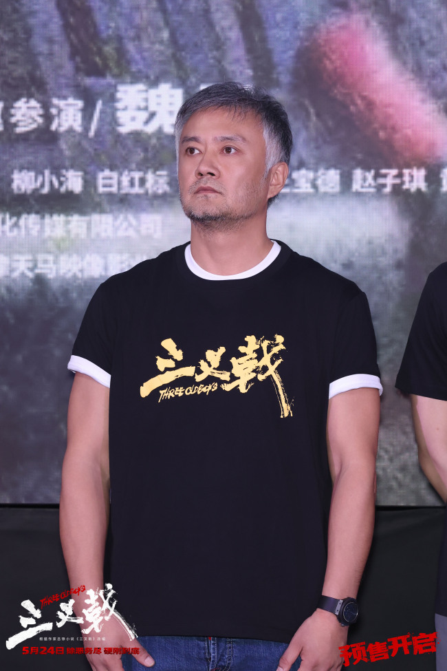 《三叉戟》首映礼影剧梦幻联动隔空致敬公安干警