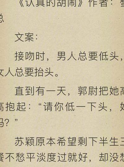 烈途肉的部分（烈途 贴吧）