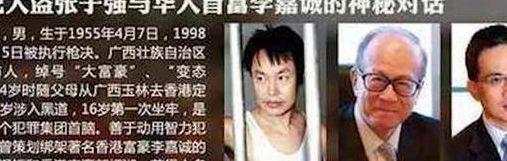 杨受成身价多少亿（杨受成的公司）