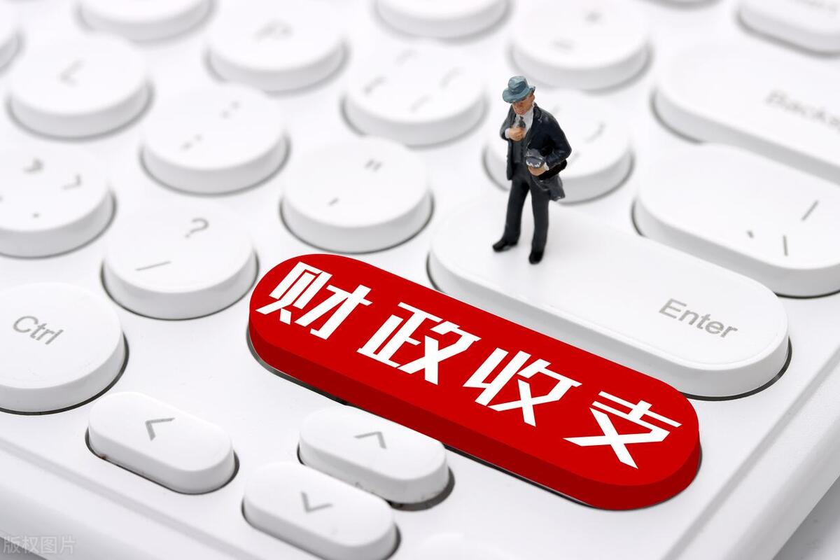 广东省2023年一季度财政收入(广东省各市一季度财政收入)