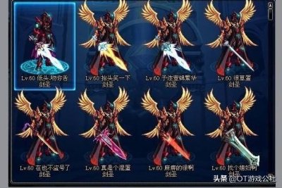 ​DNF手游流星落有多贵？端游下水道，手游成神器？网友：打扰了