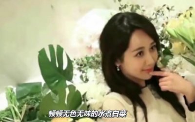 ​杨紫为减肥天天水煮白菜？教你一招凉拌清爽不出水，全家抢着吃！