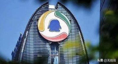 ​腾讯最新股权结构曝光 最大股东持股31%