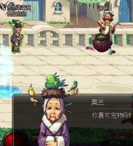 ​DNF：你不会还没宠物吧？即将绝版的宠物制作方法，你知道吗？