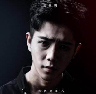 ​抖音主播郭聪明又出新歌了！《人生大事》坦露他的成长经历