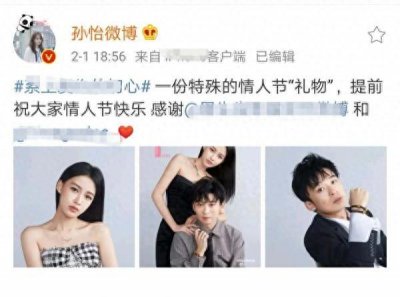 ​辣妈孙怡晒与老公董子健合照，抹胸裙时尚感十足，哪里像孩子的妈