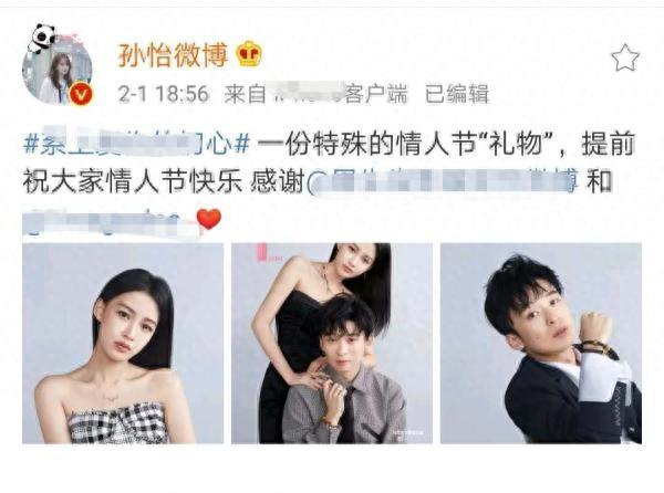 辣妈孙怡晒与老公董子健合照，抹胸裙时尚感十足，哪里像孩子的妈