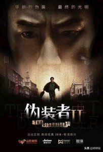 ​《伪装者2》演员阵容大变样！还值得观看吗？