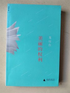 ​龙应台眼里的上海男人