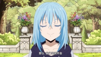 ​转生史莱姆2：出卖萌王的幕后黑手揭露，拉米莉丝带来惊人消息