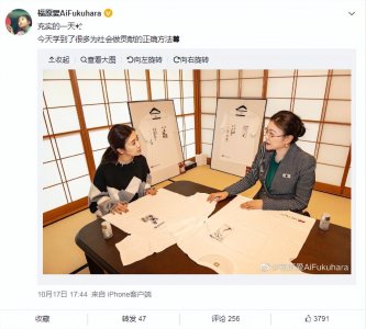 ​福原爱微博晒近况瘦到脱相，连标志性的笑容也消失了
