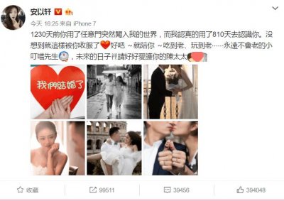 ​安以轩婚纱照美翻天！罗马街头甜晒恩爱、香吻秀戒实在太闪啦！