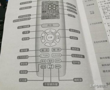 ​夏天空调开什么模式好？很多人都不知道空调使用小技巧