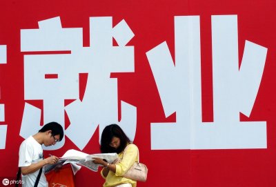 ​河北“农信社”招聘近千人，高薪金饭碗，不限专业往届可报