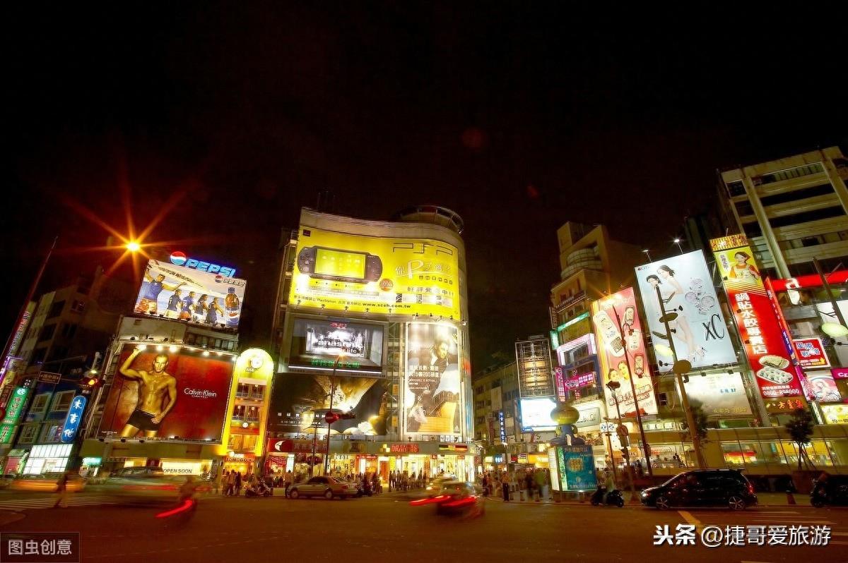 台湾 台北市 西门町