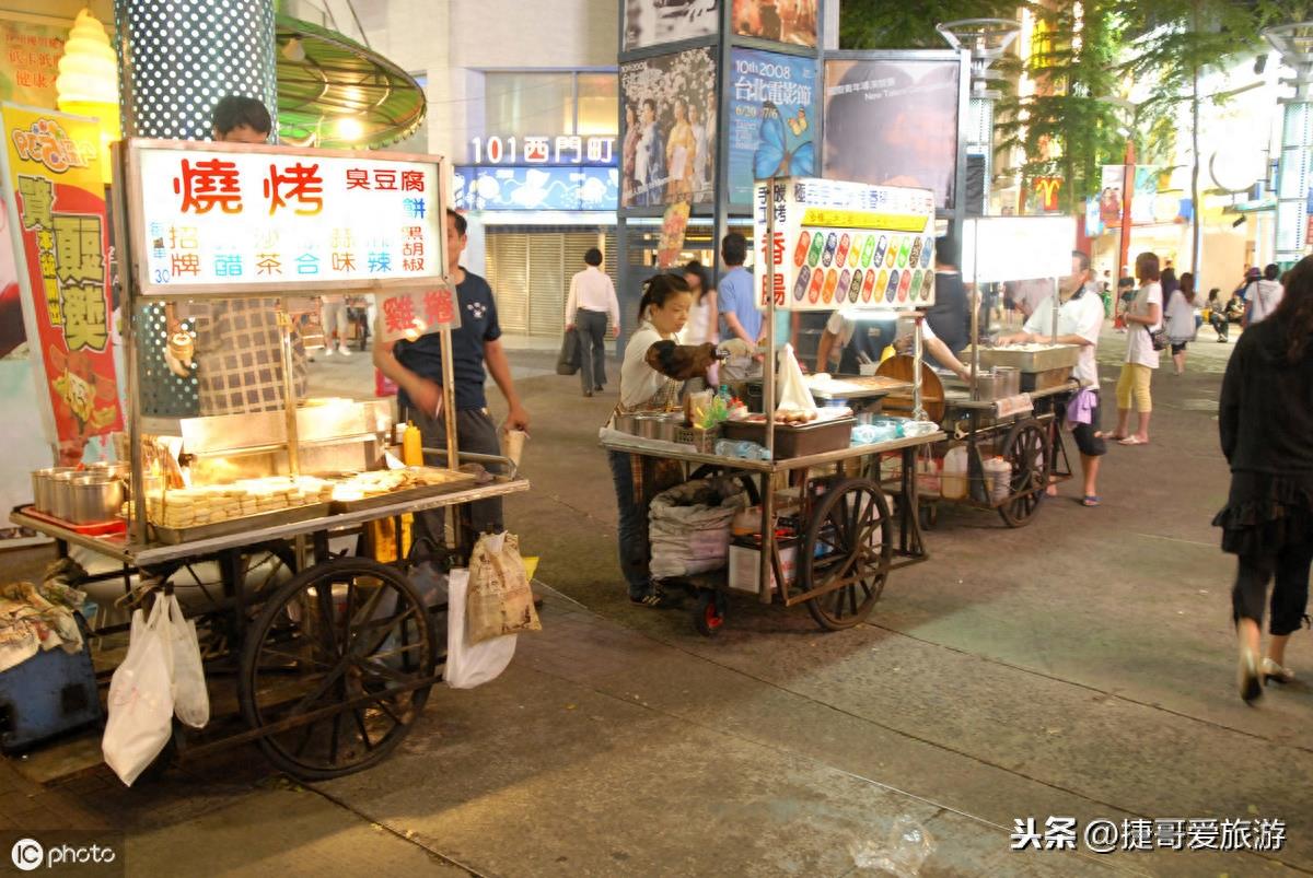 台湾 台北市 西门町