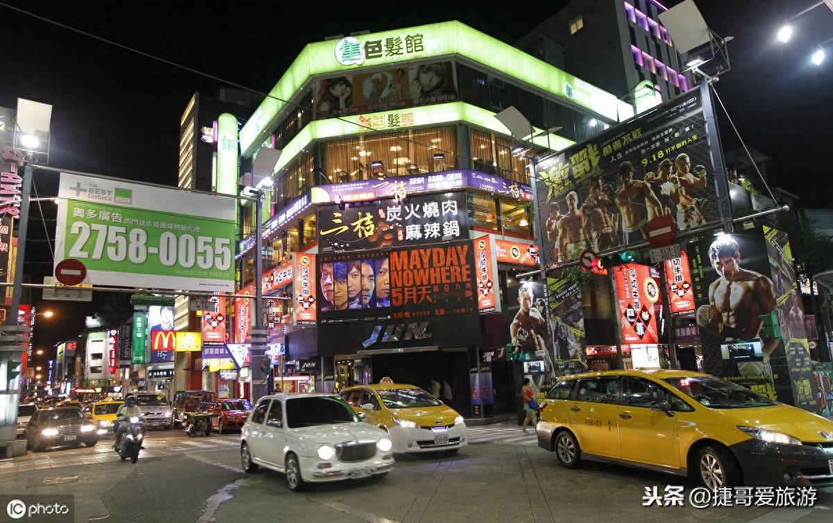 台湾 台北市 西门町