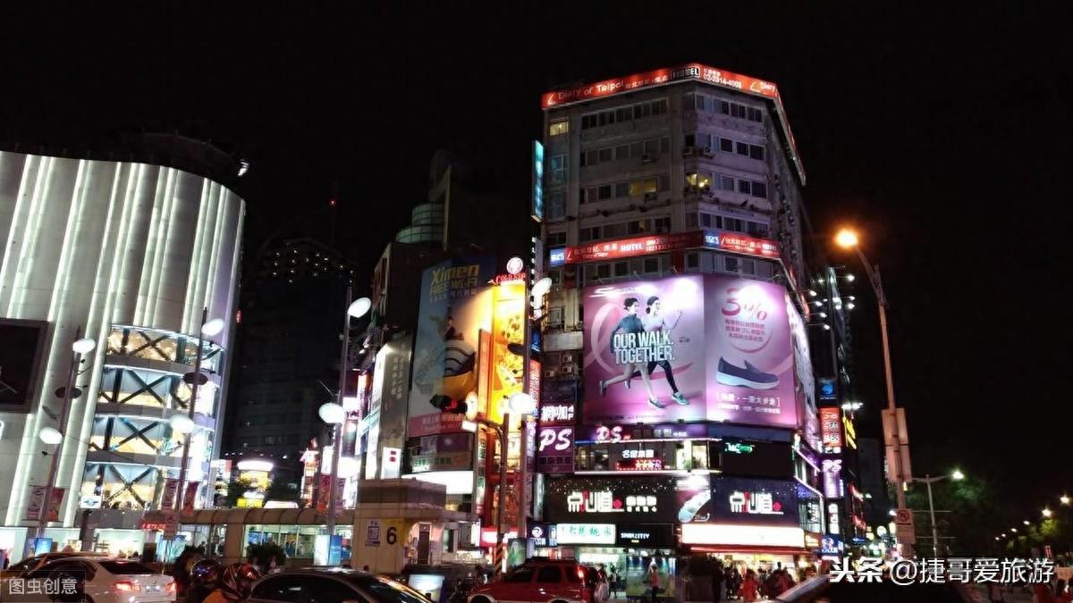 台湾 台北市 西门町