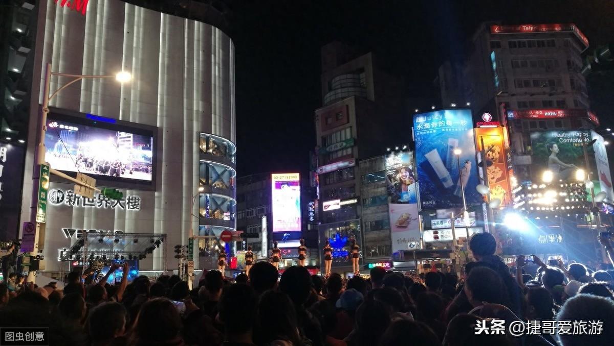 台湾 台北市 西门町