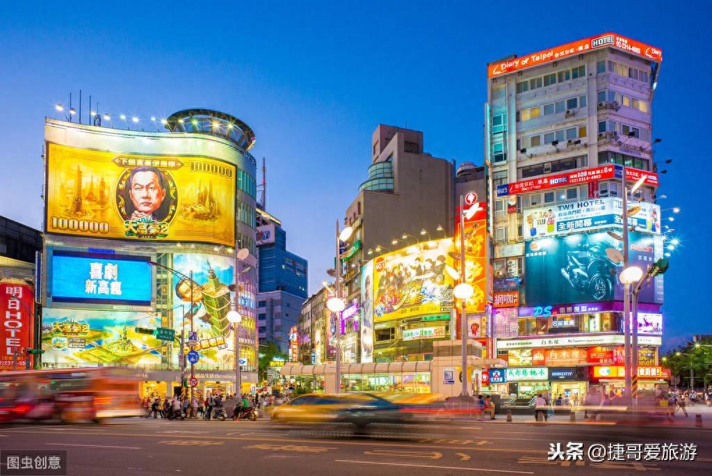 台湾 台北市 西门町