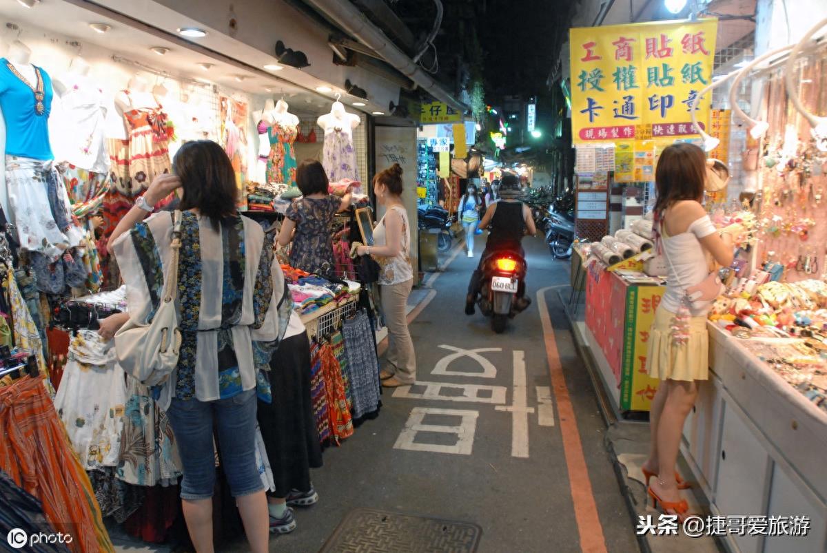 台湾 台北市 西门町