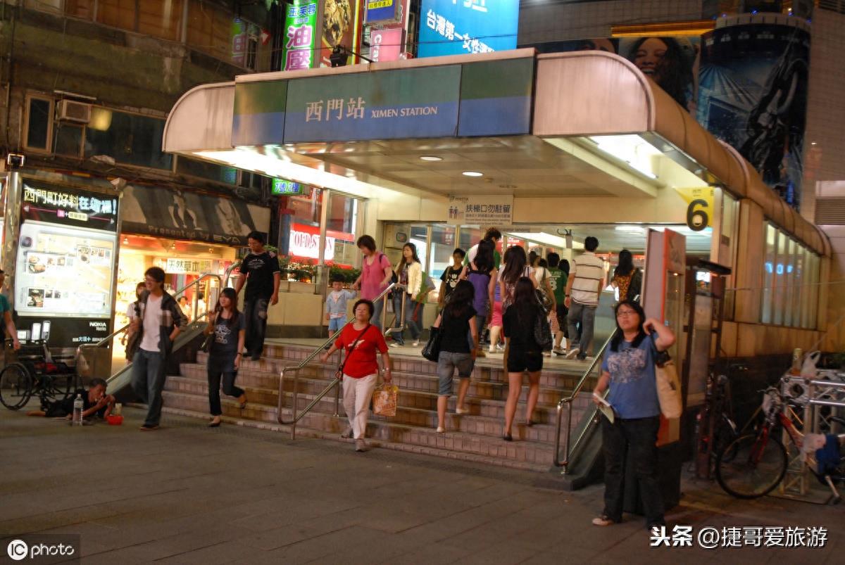 台湾 台北市 西门町