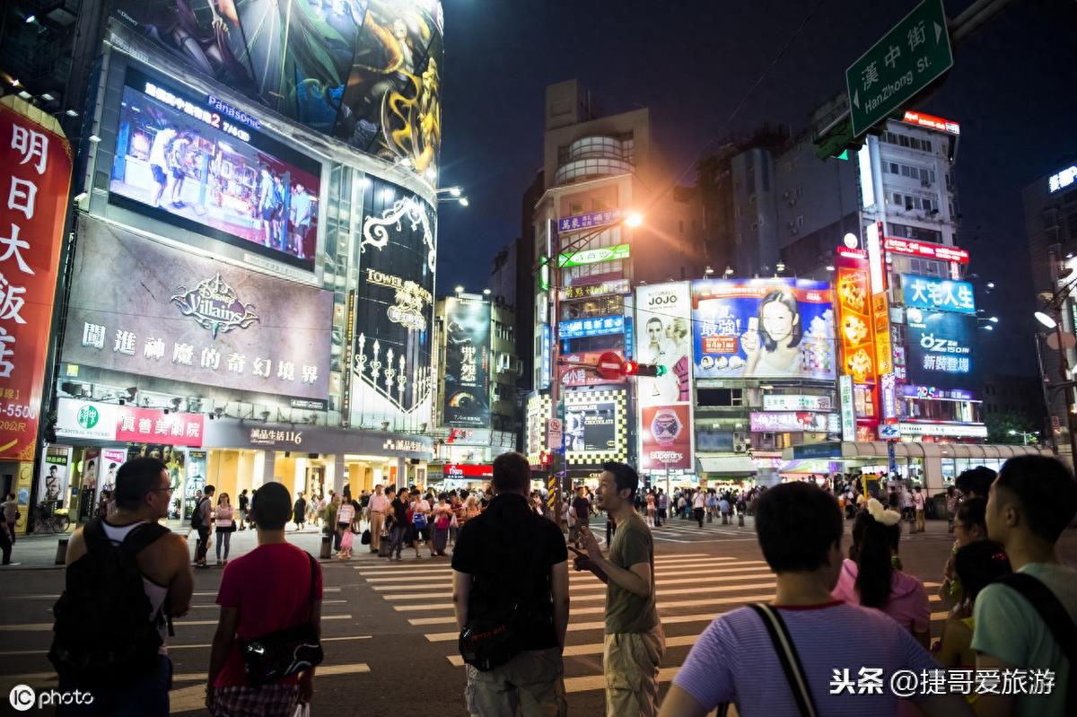 台湾 台北市 西门町