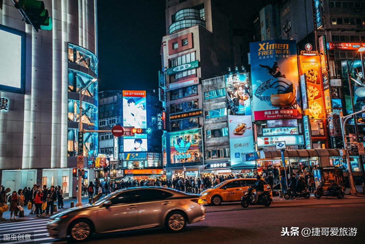 台湾 台北市 西门町