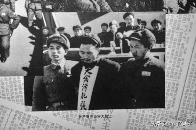 ​建国第一贪腐案，刘青山、张子善贪污了多少钱？相当于现在多少？