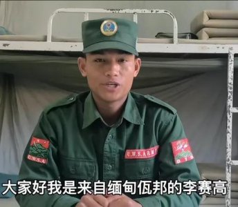 ​缅北对你掏心掏肺，欢迎你过来