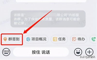 ​钉钉打卡修改定位的两种方法，确保你上班可以正常打卡