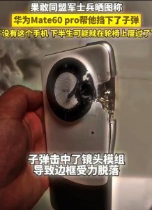 ​防弹衣技术哪家强，鹰酱家的龙鳞甲独一档！
