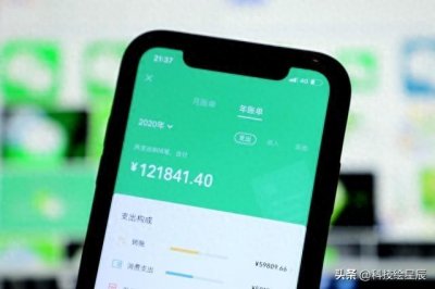 ​微信转账至银行卡功能简介及使用说明