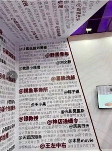 ​鼓山文化——你喜欢的博主可能都是一个公司