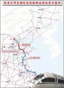​重磅！京沪二线津潍段取得重大进展，未来青岛-北京距离将大幅缩短