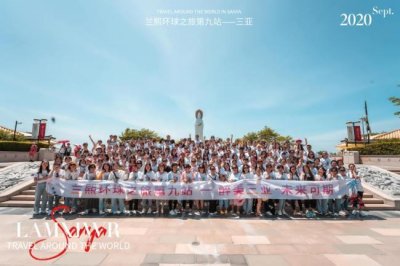 ​雨琪集团环球之旅第9站——遇见三亚，扬帆起航