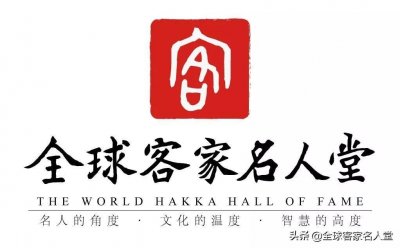 ​叶剑英的母校东山中学诞生的时候是怎样的？为何这样选址？