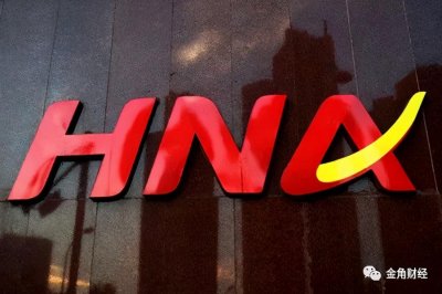 ​突发！海航宣布破产重整！十年疯狂，终于落幕