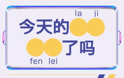 ​用过的安全套属于什么垃圾？在线等，挺急的