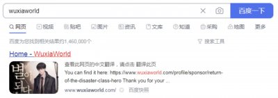 ​网络武侠世界是如何被韩国攻占的？