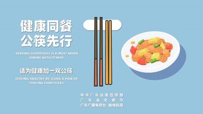 ​【文明校园创建】金堡中学党委：发挥党委“主心骨”作用 办好人民满意的教育