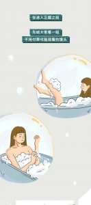 ​为什么酒店的浴室都是透明的？